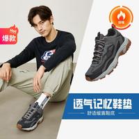 SKECHERS 斯凯奇 Stamina 男子休闲运动鞋 51918/CCBK 木炭色/黑色 41.5