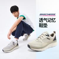 SKECHERS 斯凯奇 男鞋男士专业跑步鞋运动休闲鞋低帮运动鞋轻便秋季