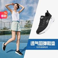 SKECHERS 斯凯奇 秋冬季女鞋基础跑步鞋运动鞋轻量百搭绑带低帮