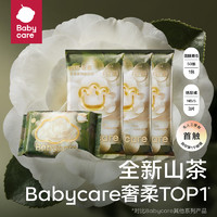 babycare 皇室拉拉裤山茶纸尿裤尿不湿3片/4片