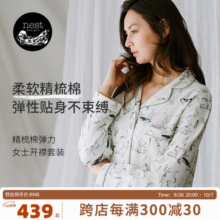 nest designs女士睡衣套装春秋纯棉家居服长袖长裤开襟休闲套装女 鲸鱼漫漫 S（身高150-165cm，60kg）