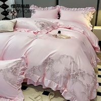 VILLYHOME 惟丽尚品 夏季冰丝四件套天丝公主风少女心床单被套裸睡丝滑床品夏