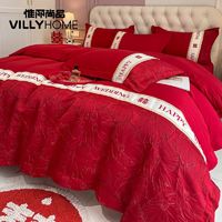 VILLYHOME 惟丽尚品 新款高端结婚套件婚庆系列舒适亲肤精致刺绣大拼接四件套