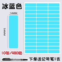 彩虹贴纸作业分类A4彩色标签贴纸名字贴班级教师必备班主任管理神器收作业本记号图书上课好物分组标识粘贴纸