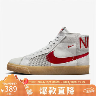 NIKE 耐克 SB ZOOM BLAZER MID 男款休闲鞋 FD5113-100