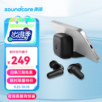 SoundCore 声阔 P30i智能降噪入耳式蓝牙音乐游戏耳机蓝牙5.4高清通话45H长续航适用苹果华为小米黑