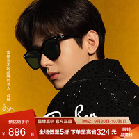 Ray-Ban 雷朋 眼镜 太阳镜墨镜全框摩登开车钓鱼0RB4423D64508766官方正品