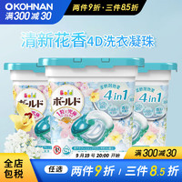 P&G 宝洁 柔顺抗菌清洁洗衣4D洗衣凝珠超大量本体替换装套装可选 清新花香 11颗 1盒 *3