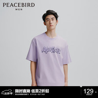 PEACEBIRD 太平鸟 男士短袖T恤 后背印花潮流体恤