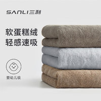 SANLI 三利 加厚毛巾男家用 加大面巾2条装