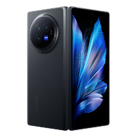 vivo X Fold3 5G折叠屏手机