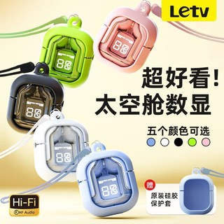 百亿补贴：Letv 乐视 透明无线蓝牙耳机入耳式降噪超长续航迷你可爱高清通话