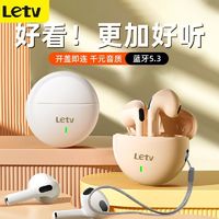 百亿补贴：Letv 乐视 2024新款无线蓝牙耳机入耳式运动降噪长续航华为苹果安卓通用