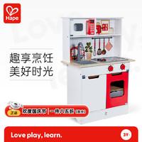 Hape 喜乐时光美食厨房 E8791 仿真多功能声光厨房玩具