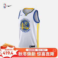 NIKE 耐克 2022/23赛季 男子速干球衣 DRI-FIT NBASWINGMANJERSEY DN2077-100 XXL