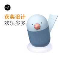 小鸟音响 BIRD 小小鸟蓝牙音箱迷你便携小音响小夜灯创意生日礼物 蓝色(夜灯版)