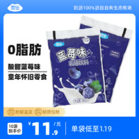 雪宝 乳味饮料200ml*10袋装 学生儿童早餐奶0脂肪怀旧零食