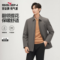 柒牌【白鸭绒】翻领羽绒服男2024冬季暗格纹时尚休闲保暖外套 卡其 M