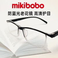 松浦川 mikibobo新款时尚老花眼镜半框防蓝光防疲劳老花镜高清护目