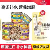 宠物健康 进口主食猫罐85g*12罐+送俊宝营养膏100g