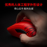 88VIP：RAZER 雷蛇 炼狱蝰蛇V3专业版FAKER轻量化电竞无线游戏鼠标