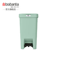 brabantia 柏宾士 进口脚踏垃圾桶分类家用厨房客厅轻奢带盖方形脚踏卫生桶 脚踏10L-翡翠绿-800368