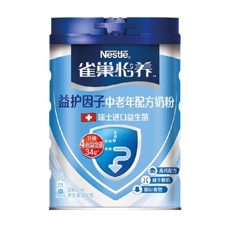 88VIP：Nestlé 雀巢 怡养益护中老年高钙益生菌成人奶粉中秋礼盒送礼营养品低GI