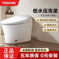 TOSHIBA 东芝 小海豹 泡沫盾智能马桶一体机 无水压限制全自动坐便器A500  400坑距(390mm及以上)