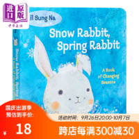 睡前故事 纸板书 季节之书 il Sung Na Snow Rabbit Spring Rabbit 英文原版 低幼儿童绘本 0-3岁 兰登出版