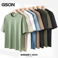 百亿补贴：GSON 森马旗下GSON纯棉t恤男夏季纯色潮牌打底衫宽松男装半袖上衣1/2件