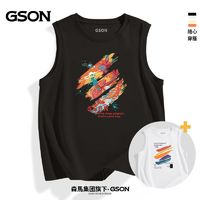 百亿补贴：GSON 森马集团旗下GSON纯棉无袖t恤男士夏季ins潮牌宽松运动背心1/2件