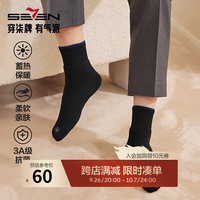 柒牌加厚毛圈袜子男秋冬季抗菌保暖短筒袜子男式休闲短袜0560 黑色+黑色+黑色 均码