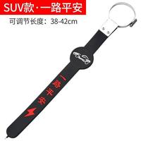 阙惠芸 静电带汽车用消除释放神器拖地带接地条排气管去静电绳挂件 有效消除静电 一路平安