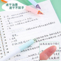 truecolor 真彩 按动笔黑笔少女心圆珠笔学生专用刷题笔ST尖锥头0.5mm半糖少冰ins风签字笔黑色摁动式笔芯6支装