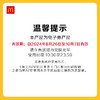 McDonald's 麦当劳 隨心配1+1 单次券 电子兑换券