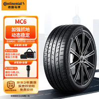 Continental 马牌 德国马牌（Continental）汽车轮胎 245/35R19 93Y MC6 XL FR 适配奥迪S4奔驰A级AMG