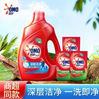 百亿补贴：OMO 奥妙 深层洁净洗衣液除除菌洁净清洁去污渍家庭奥妙洗衣液正品瓶装