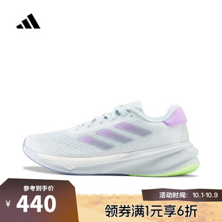 adidas 阿迪达斯 女子SUPERNOVA STRIDE W跑步鞋 IG8283 38