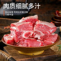 YASEEGO 羊食光 甘肃牛肉礼盒 5000g