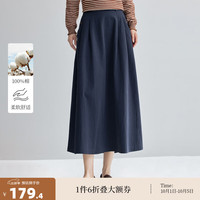 茵曼（INMAN）纯棉复古通勤半身裙女2024秋季高腰显瘦时尚赫本风A字裙 深宝蓝 S
