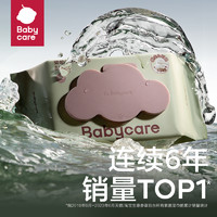 88VIP：babycare 婴儿湿巾加厚加大湿纸巾80抽*6+20抽*4包无酒精非棉柔巾