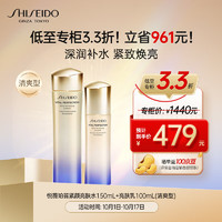 移动端、京东百亿补贴：SHISEIDO 资生堂 悦薇滋润型水乳补水保湿干皮护肤品套装教师节礼物送女友