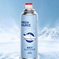 88VIP：绿之源 鞋子除臭喷雾剂 200ml*2瓶