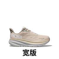 HOKA ONE ONE 克利夫顿 9 男女款跑步鞋 1132210