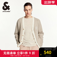 杰克·琼斯（JACK&JONES）杰克琼斯秋季男士开衫针织衫纽扣门襟刺绣肌理感设计百搭开衫男装 浅卡其E11 浅卡其E11 170/92A/S