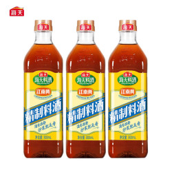 海天精制料酒800ml3瓶