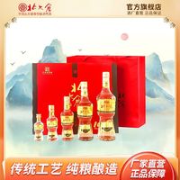 北大仓 部优全家福 50%vol 酱香型白酒 1470ml 礼盒装