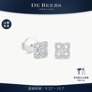 DE BEERS 戴比尔斯 Enchanted Lotus 18K白金钻石耳钉 迷你款