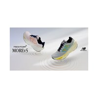 new balance Fresh Foam X More v5 男款跑鞋