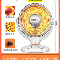 KONKA 康佳 家用小太阳取暖器台式办公室摇头烤火炉速热暖风机节能电暖气